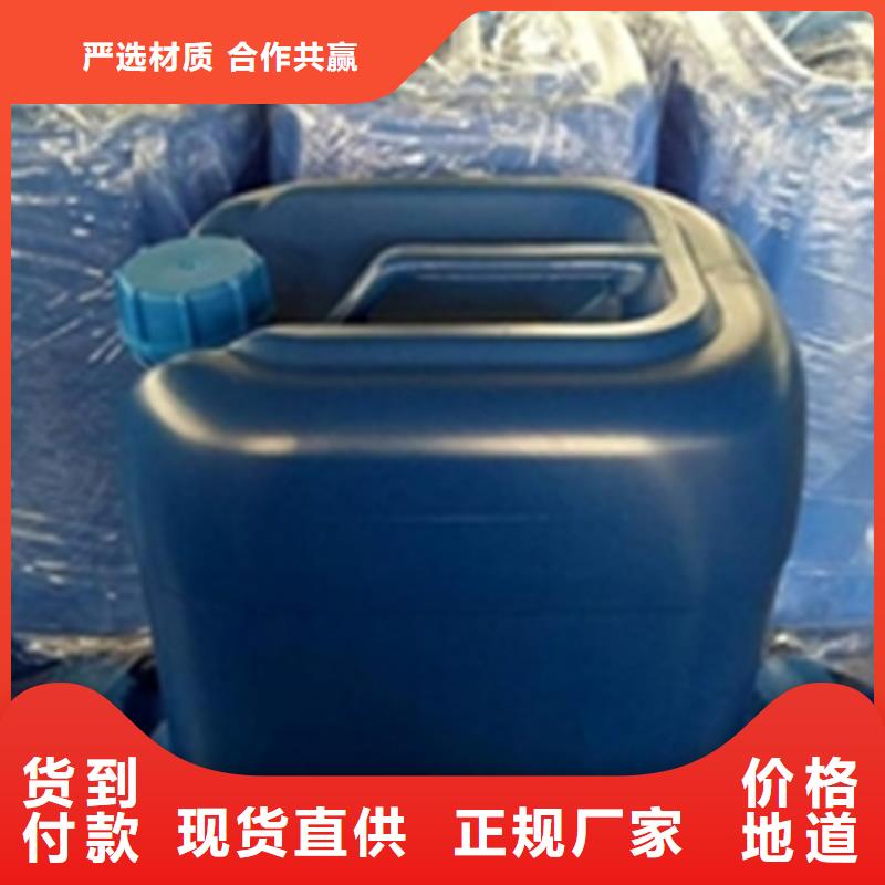 买的放心-铁锈转化剂除锈剂厂家