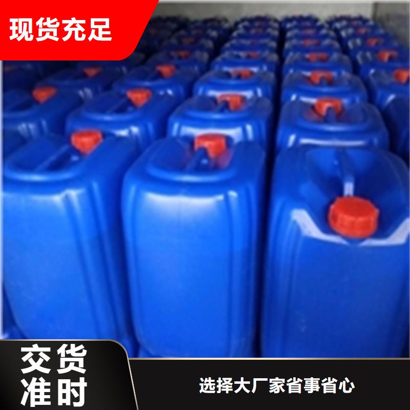有现货的金属材料发黑处理销售厂家