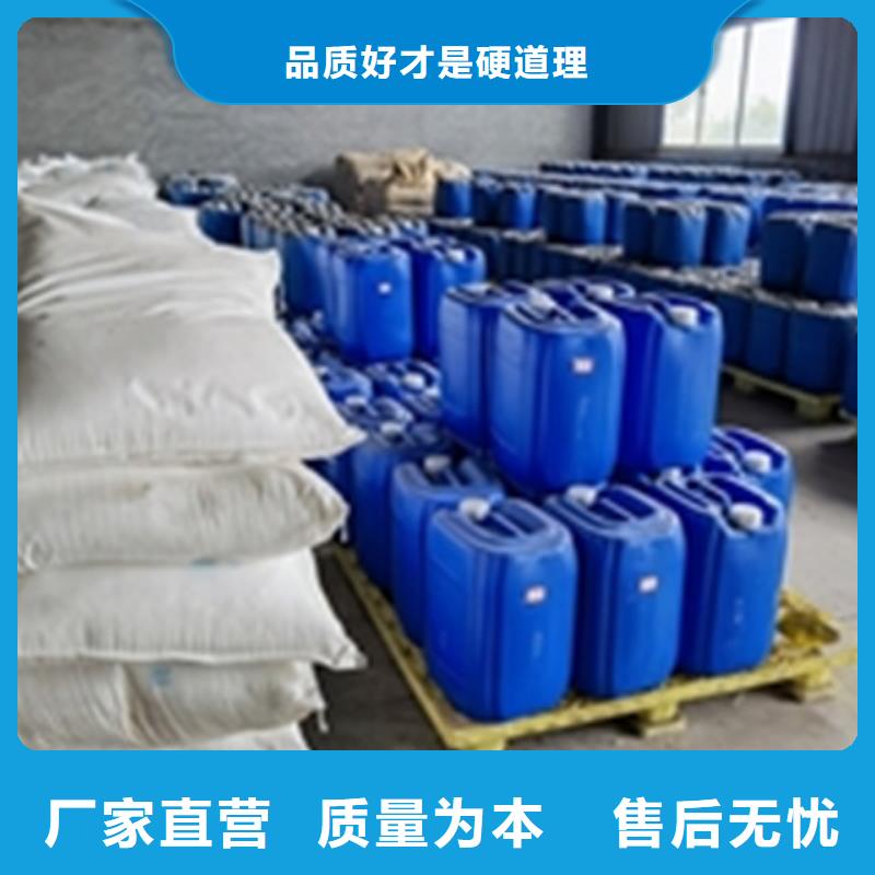 清洁剂清洗剂认准实力工厂