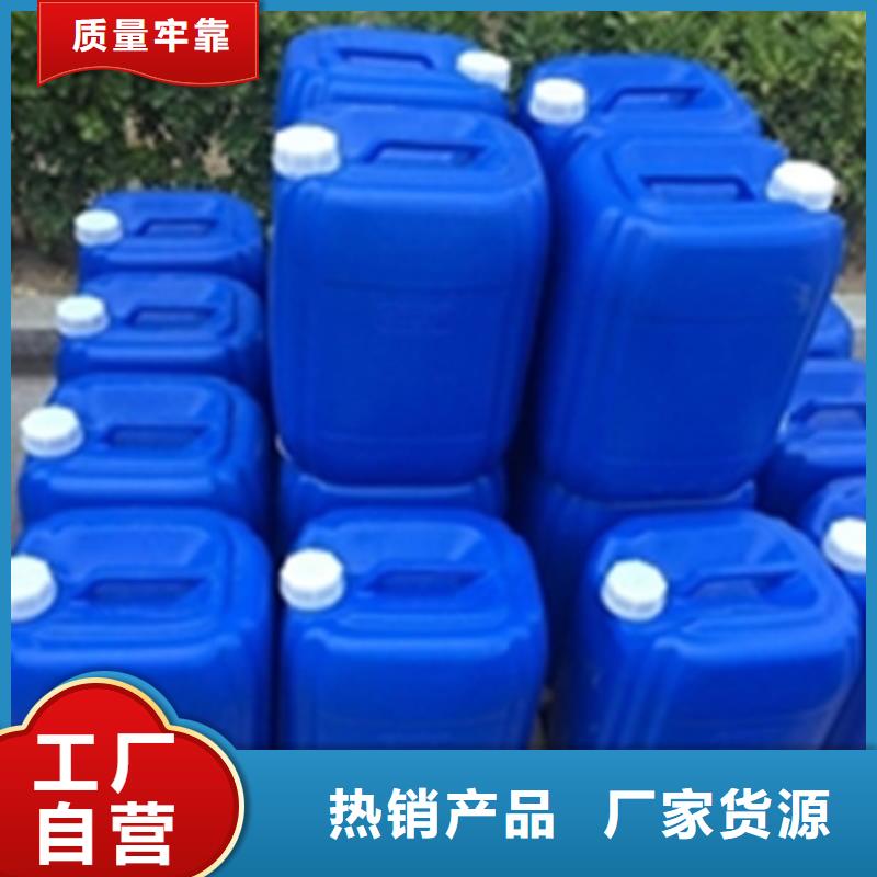 除锈剂除油除锈剂厂家热销产品