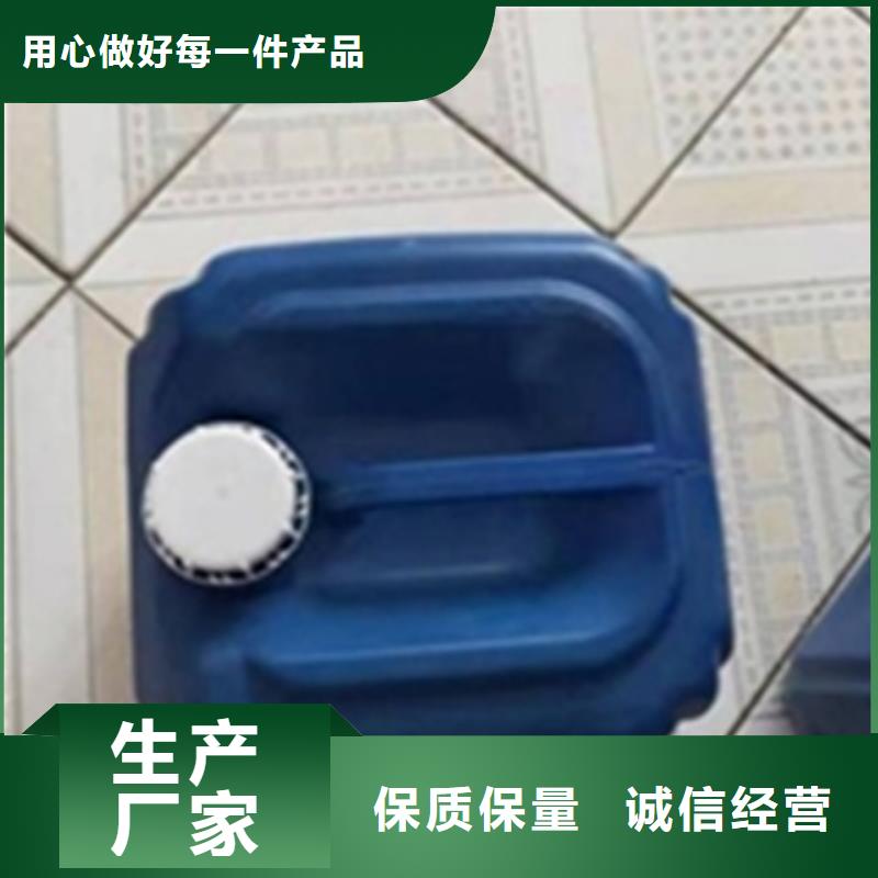 除锈剂除油除锈剂就近发货