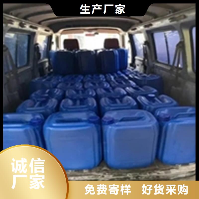 省心：铁锈转化剂的原理生产厂家