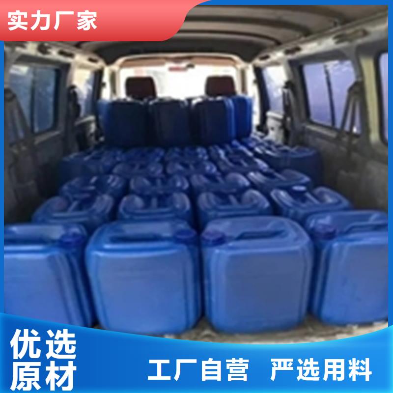 铁锈转化剂粘衣服上怎么去除查看详情