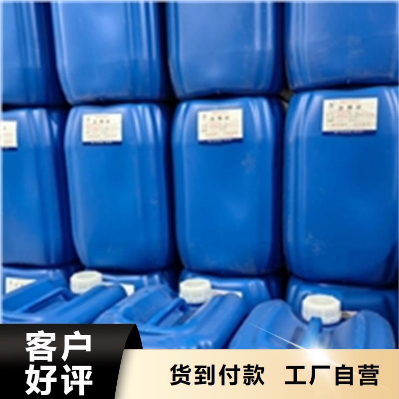 钢铁常温发黑液具体配方获取报价
