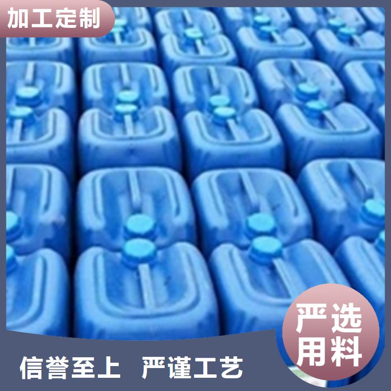 紧固件常温发黑剂-值得信任