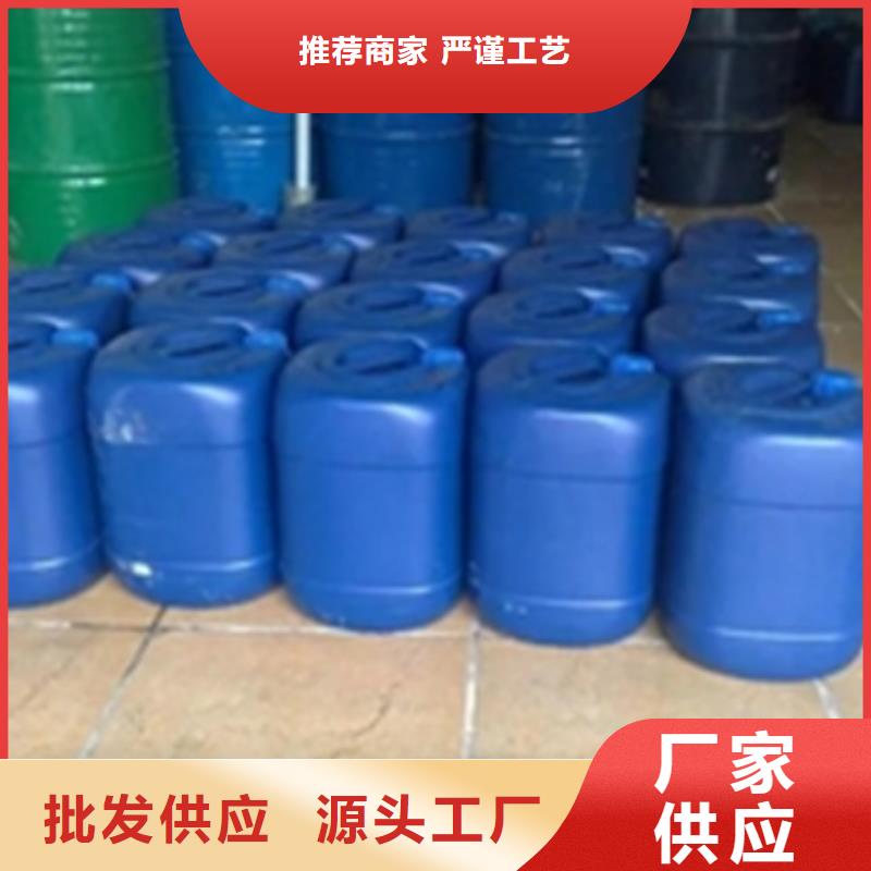 2025现货供应##发黑剂##型号齐全