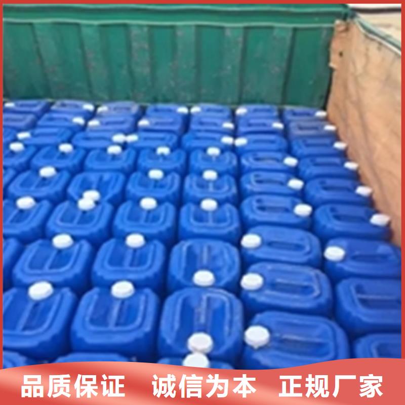 供应批发中性除油除锈清洗剂-口碑好