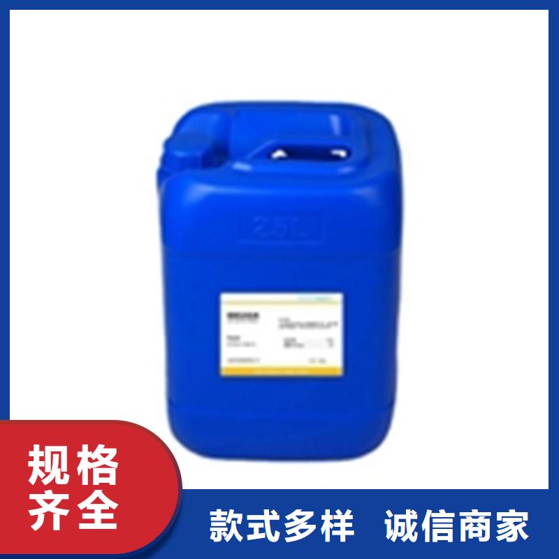 诚信为本环保型除油除锈剂厂家