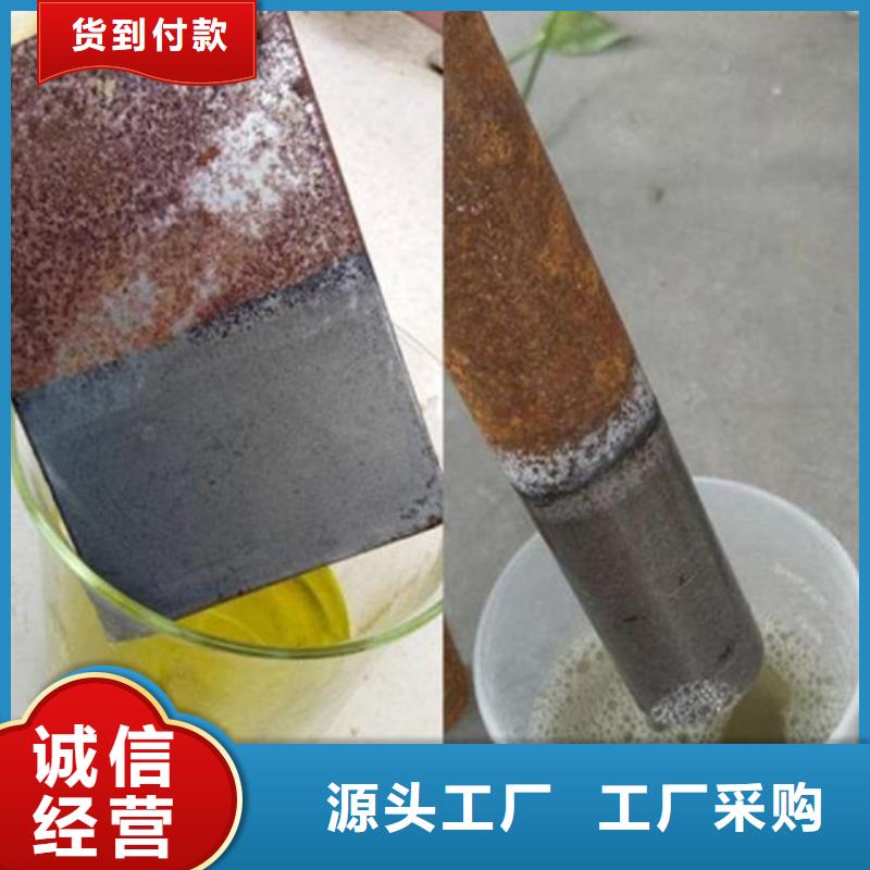 常温发黑液配方、常温发黑液配方厂家直销-欢迎新老客户来电咨询