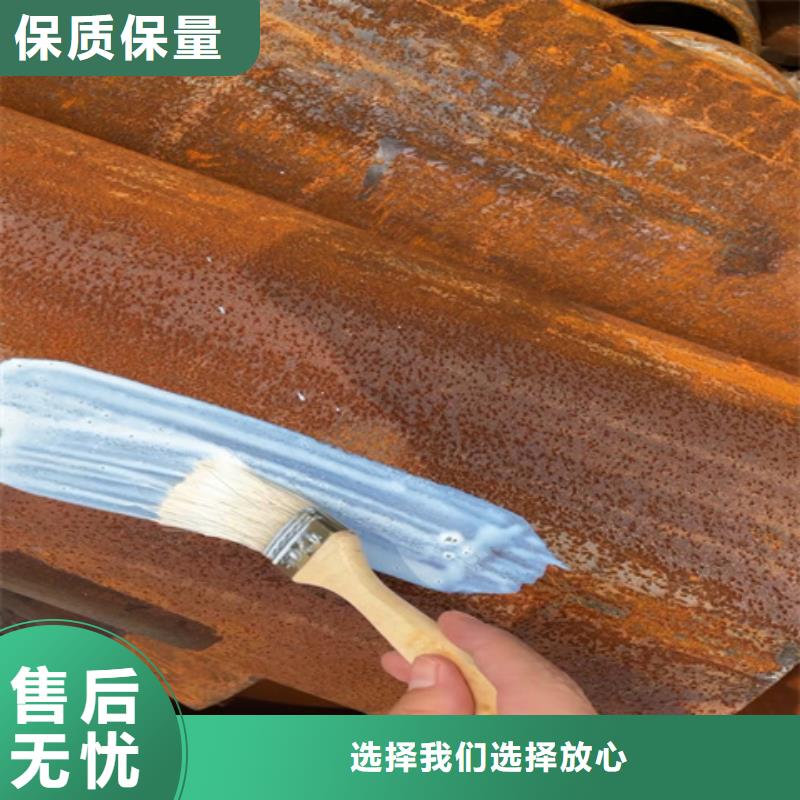 除锈剂除锈除油剂优质货源