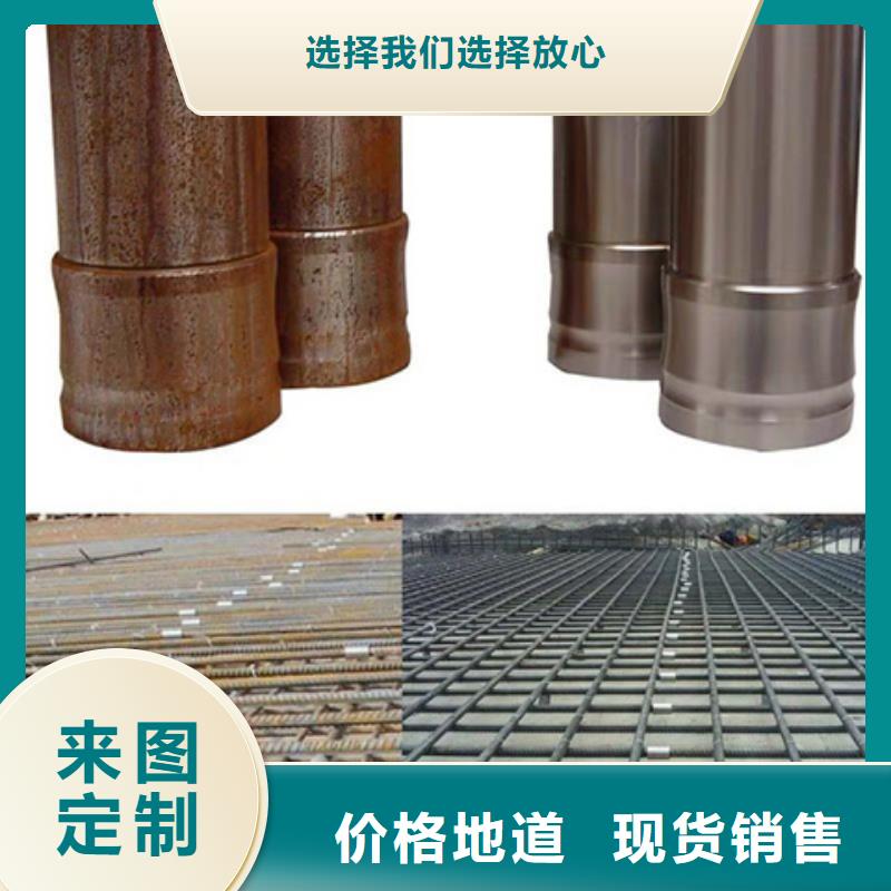 钢管除锈剂-钢管除锈剂免费寄样