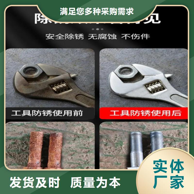 铁件除锈剂企业-值得信赖