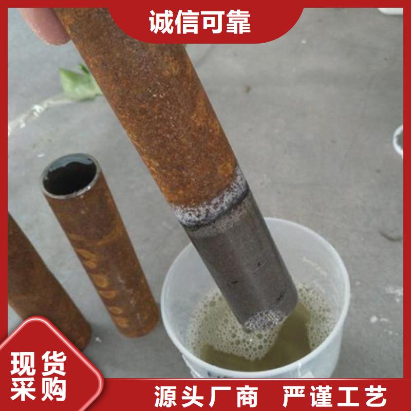 除锈剂又叫什么厂家直供