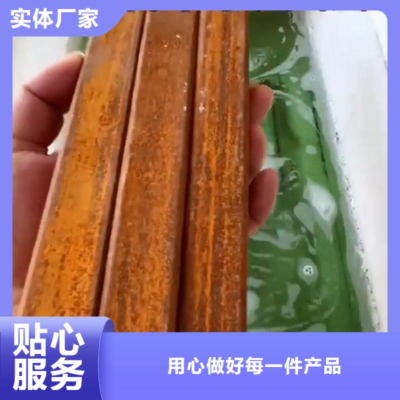 钢筋除锈剂哪个品牌效果好企业-好品质