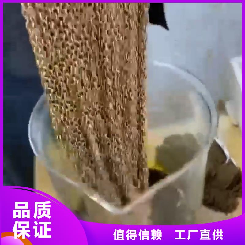 酸洗液怎么买信誉为重