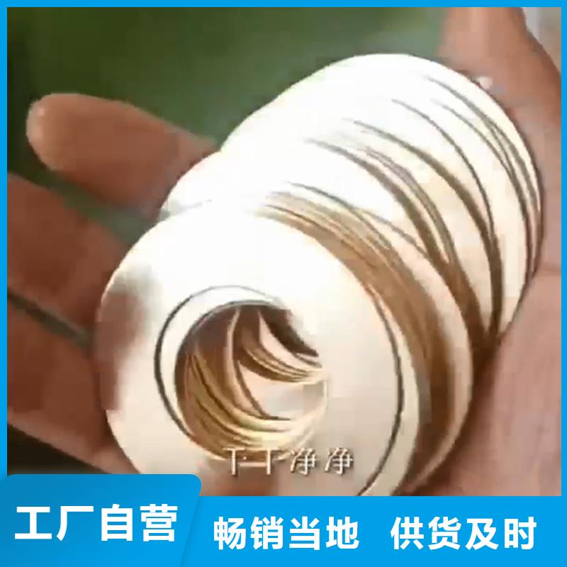 除锈剂功效型铁锈转化剂一周内发货