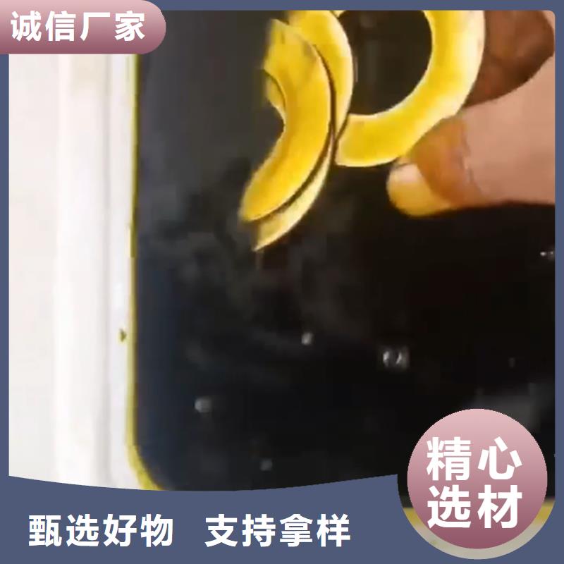 紧固件除油剂服务商