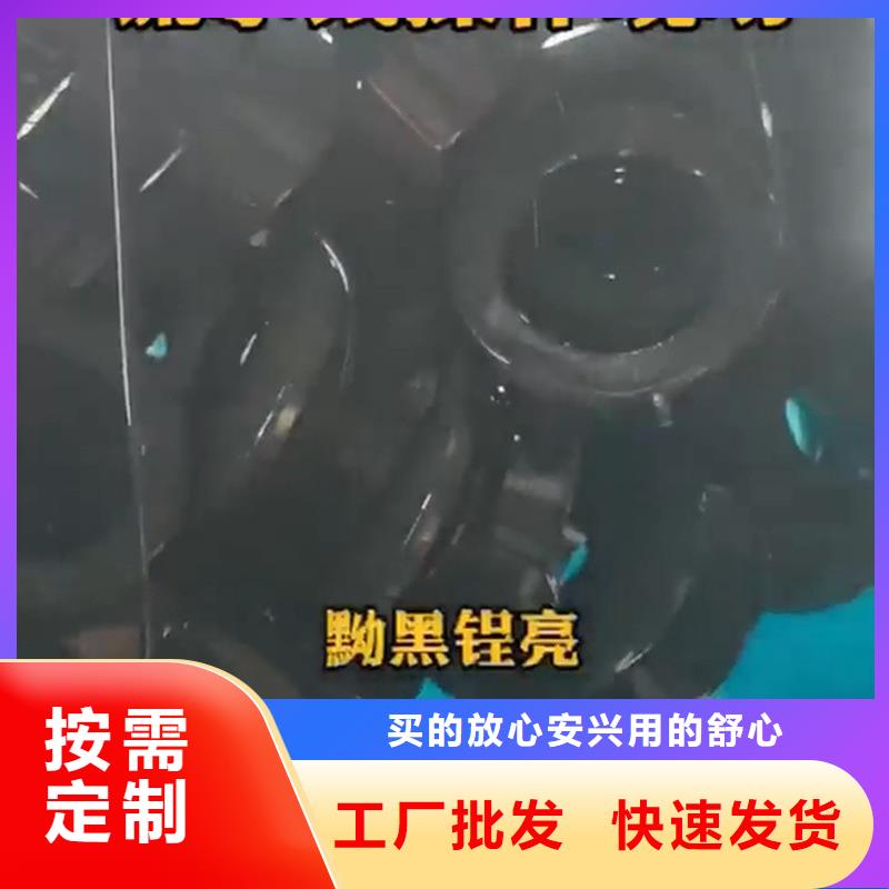 除油除锈剂视频-除油除锈剂-除油除锈剂厂家(阳江市分公司)服务区域阳西|江城|揭阳|云浮|梅州|潮州|珠海|汕头