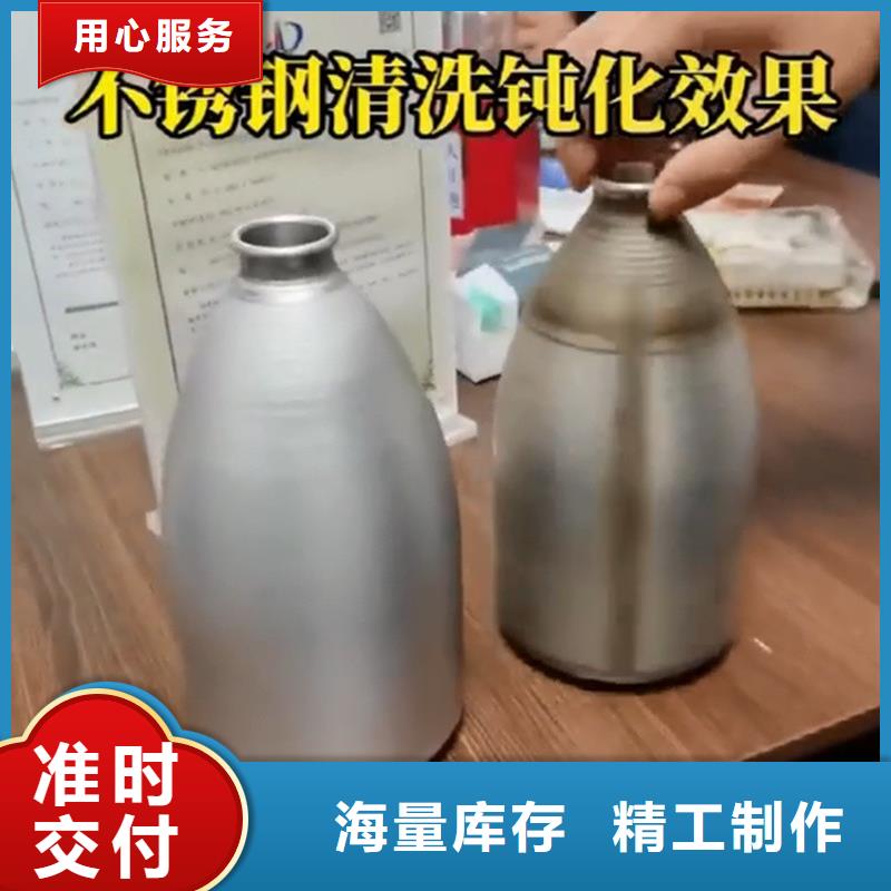 比较好用的除锈剂-比较好用的除锈剂质量有保障