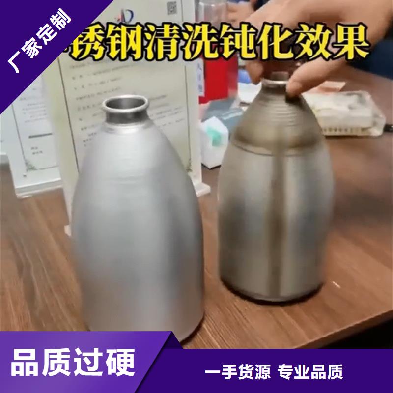 优质的碱性铝件清洗剂【无中间商】