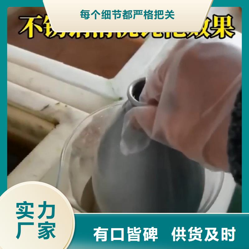 有现货的金属材料发黑处理销售厂家