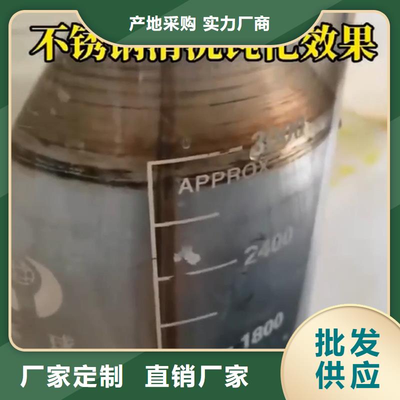 除锈剂,除油除锈剂客户信赖的厂家