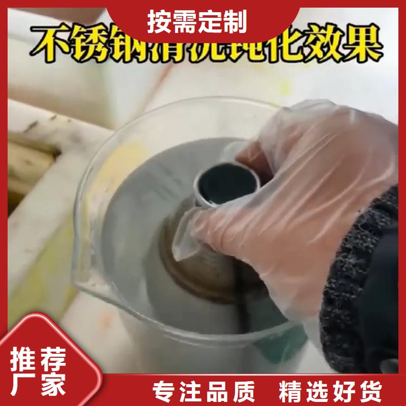 经验丰富的常温发黑处理工艺销售厂家