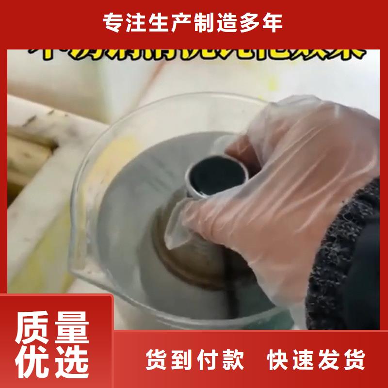 塑料脱漆剂供应厂家