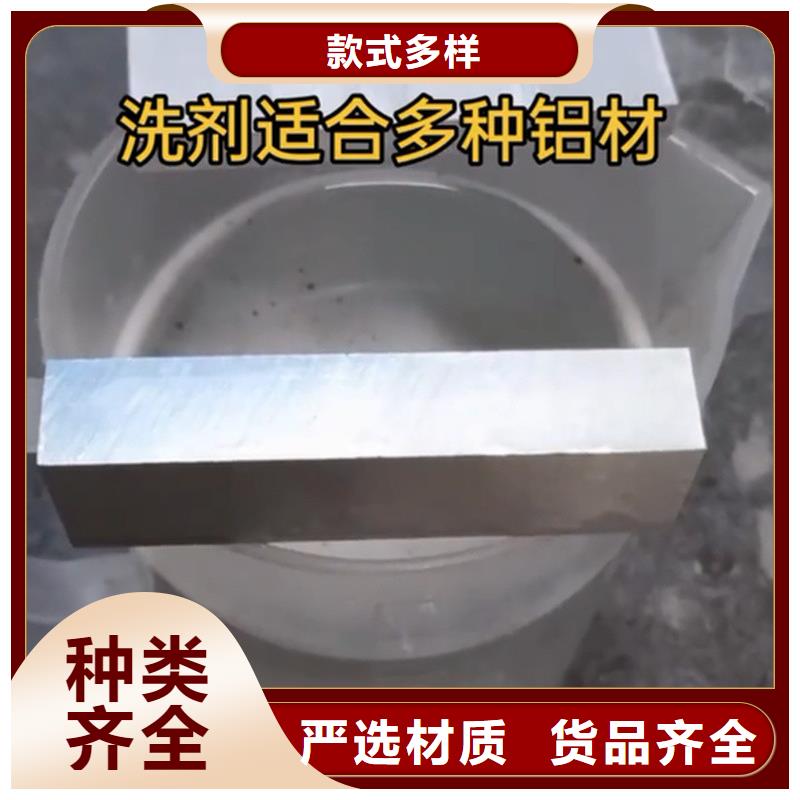 无铬钝化剂报价-存货充足