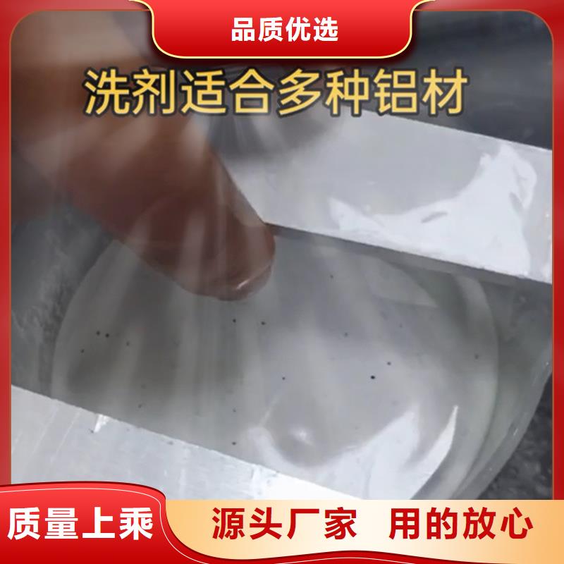 批发不锈钢钝化液的配方价格