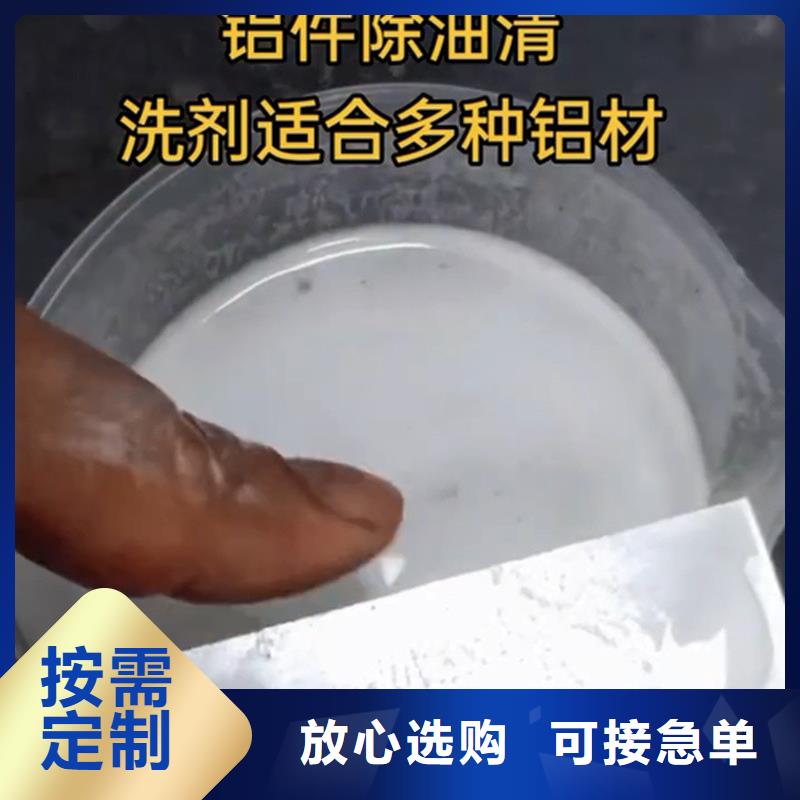 诚信的铁锈转化剂图片生产厂家