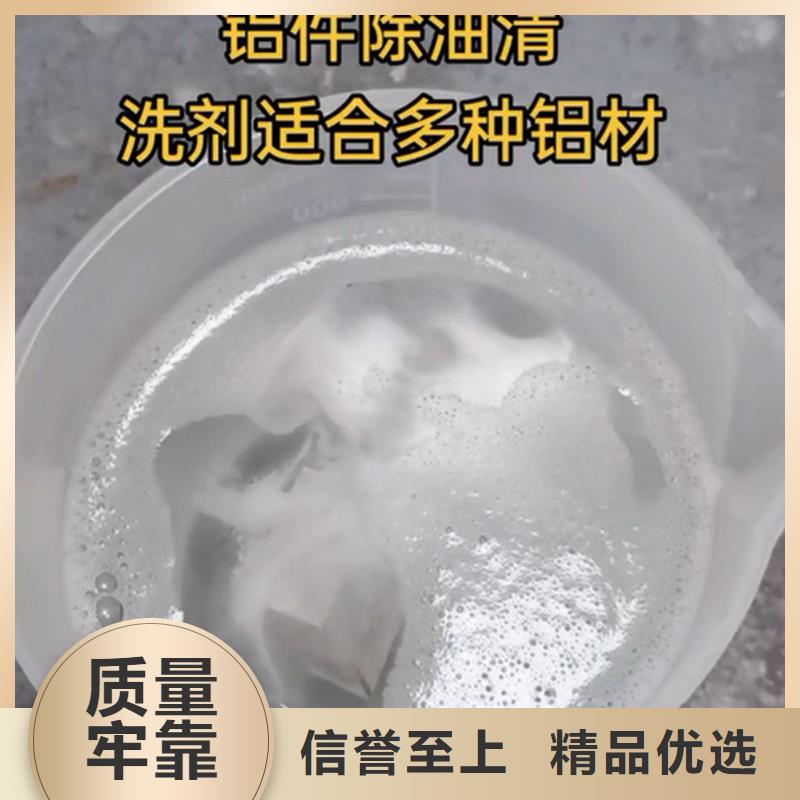 定制铜件钝化剂的厂家