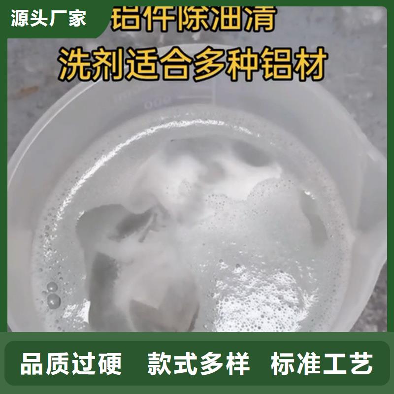 铁锈转化剂使用优选厂家