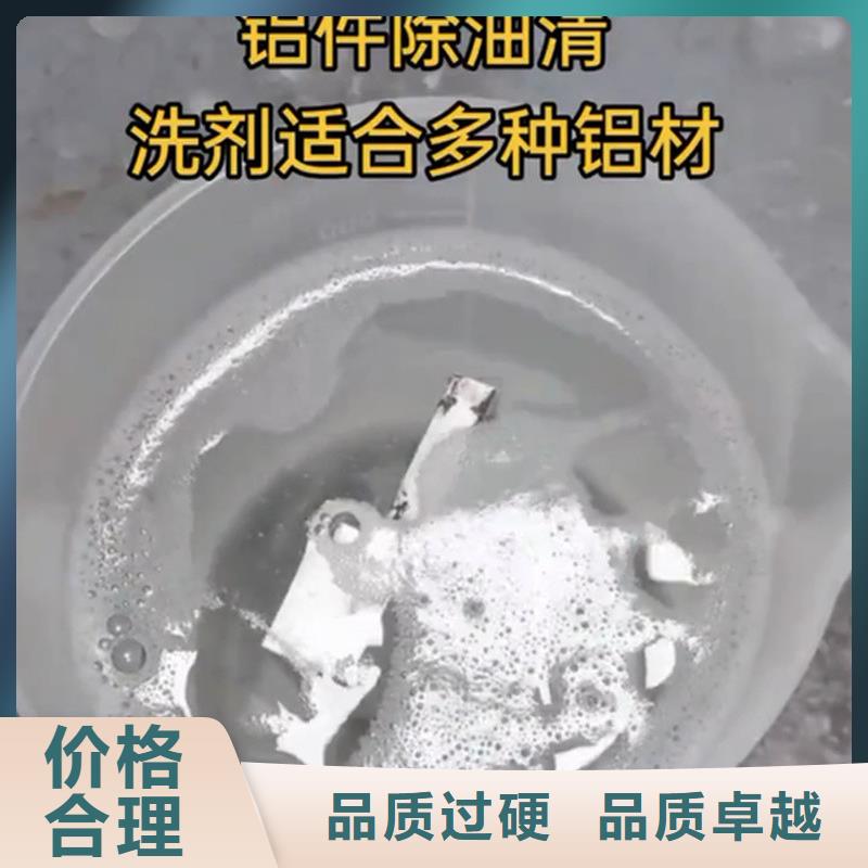 环保快速除油除锈剂_量大从优