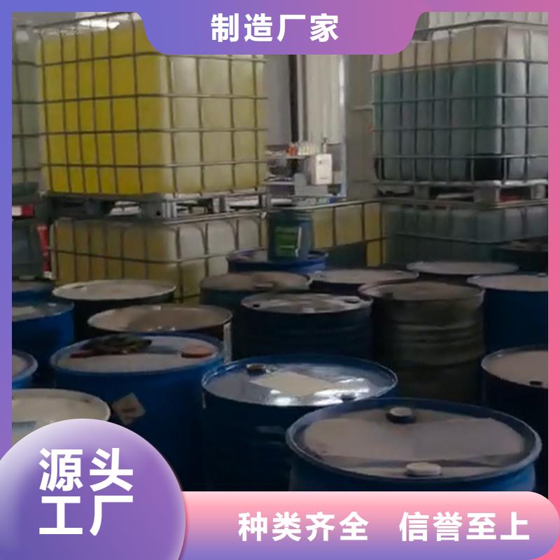 采购中性铝件清洗剂必看-厂家直销