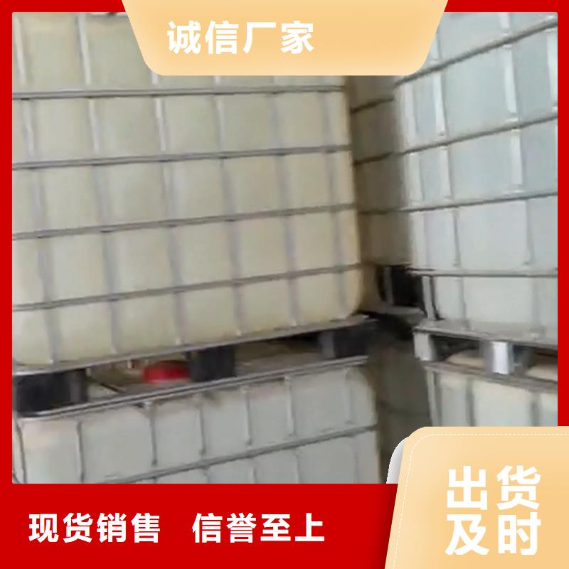 有机溶剂清洗剂有现货