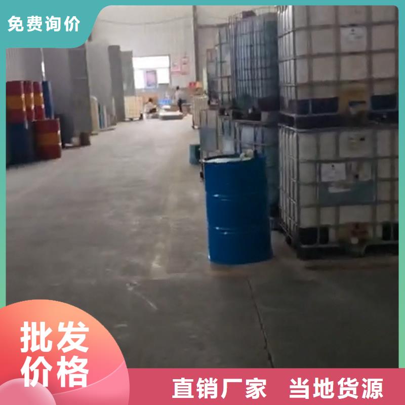 实力雄厚的钢铁常温发黑剂配方供货商