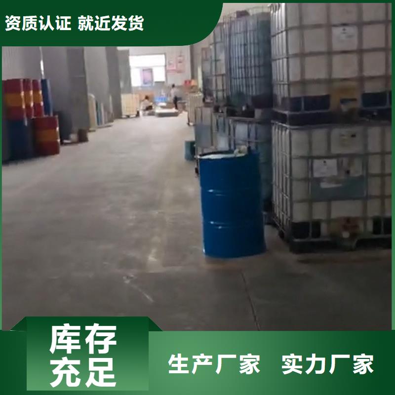 除油除锈剂视频-除油除锈剂|广西省河池市|宜州|金城江|玉林|北海|贺州|百色|贵港|钦州