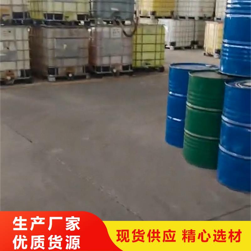 工件除锈用除锈剂、工件除锈用除锈剂生产厂家-价格实惠