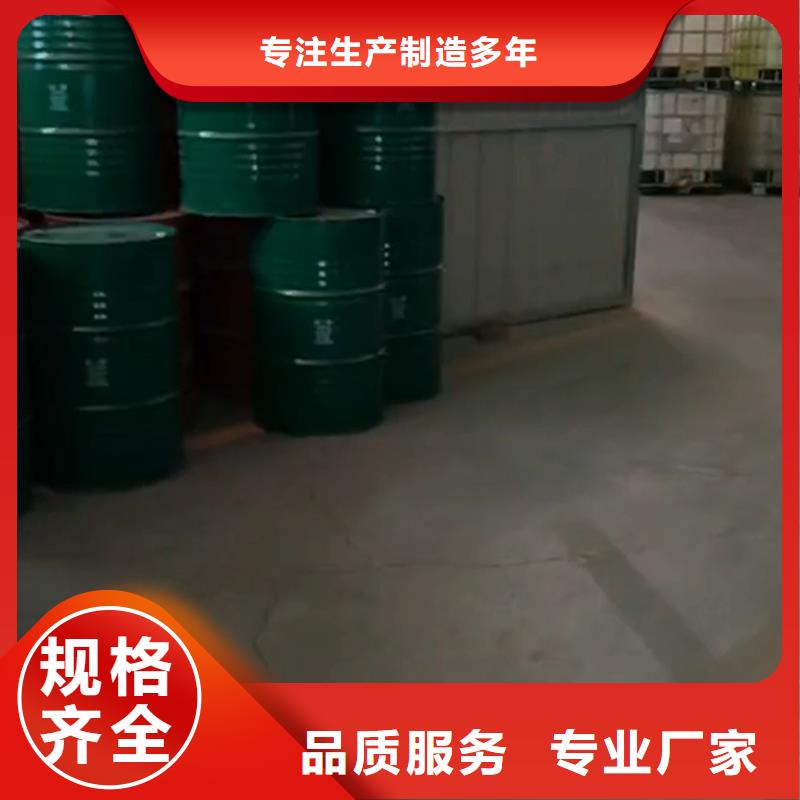 除油除锈剂二合一配方量大包邮