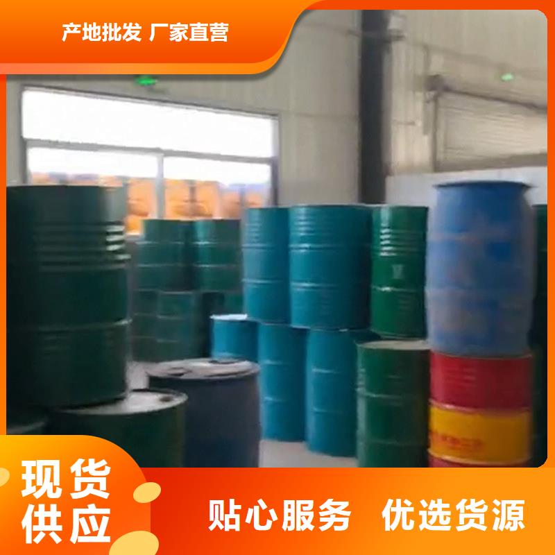 不锈钢高温发黑剂批发零售-定做