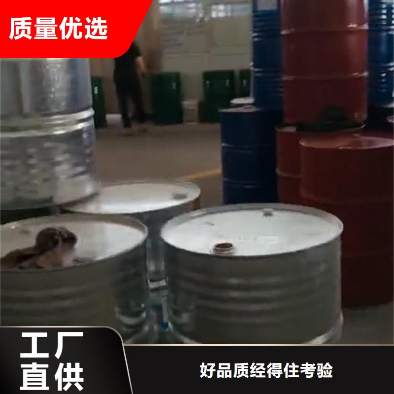 除油除锈酸洗磷化液供应商 除油除锈酸洗磷化液厂家
