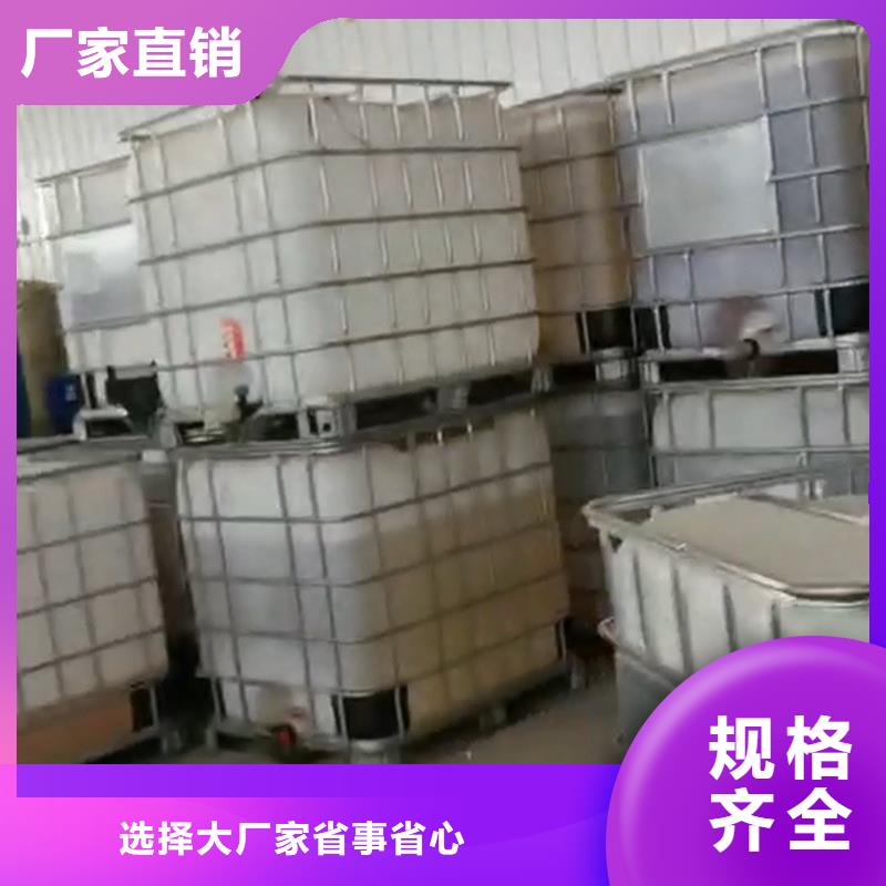 除油除锈剂视频-江西省南昌市|湾里|新建|景德镇|宜春|萍乡|吉安|抚州|上饶|九江除油除锈剂-云海旭