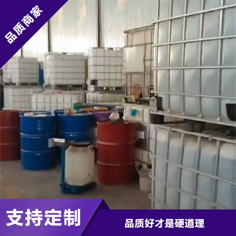 常温发黑液成分生产厂家价格优惠