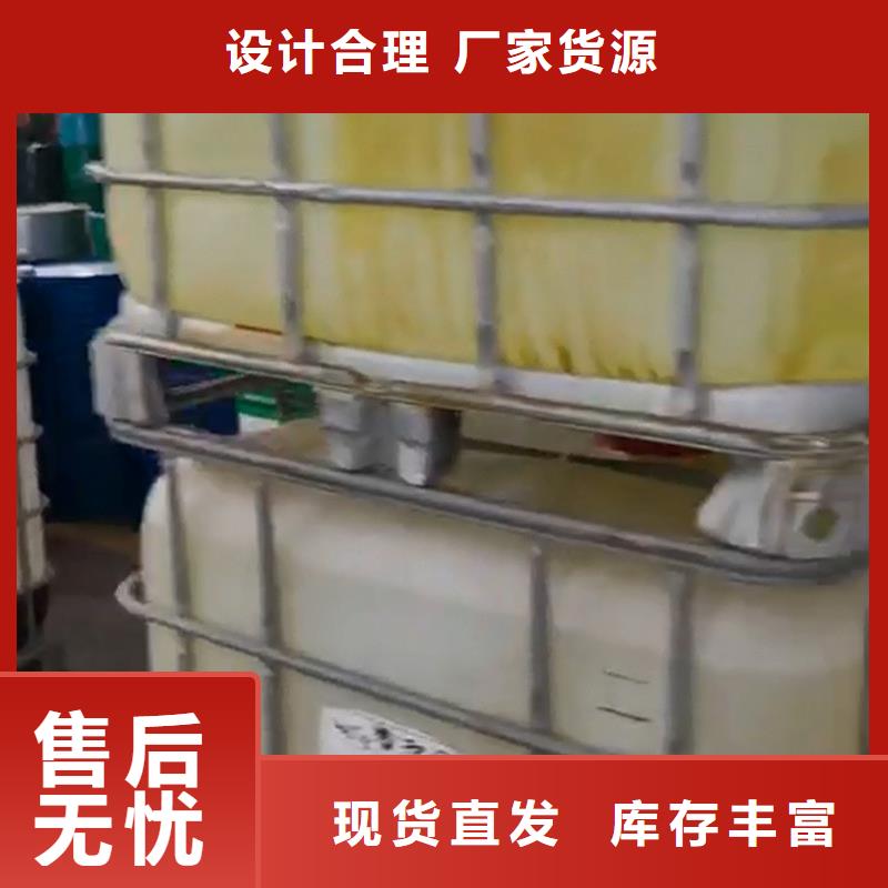 定做环保型钝化液的销售厂家