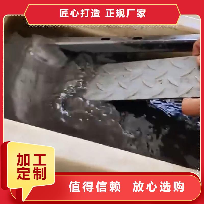 去锈转化剂-品质看得见