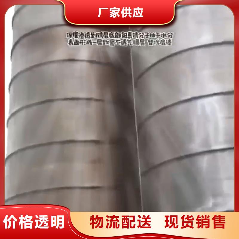 深圳去锈转化剂批发_除油除锈剂厂家有限公司