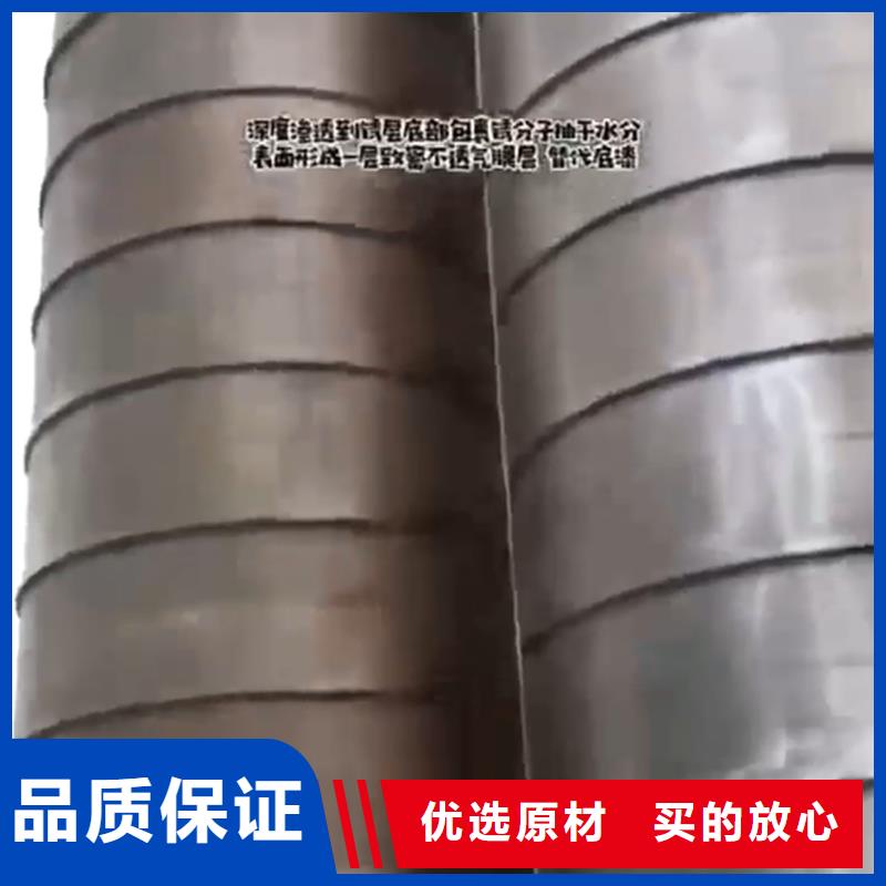 常年供应锈迹转化剂-报量