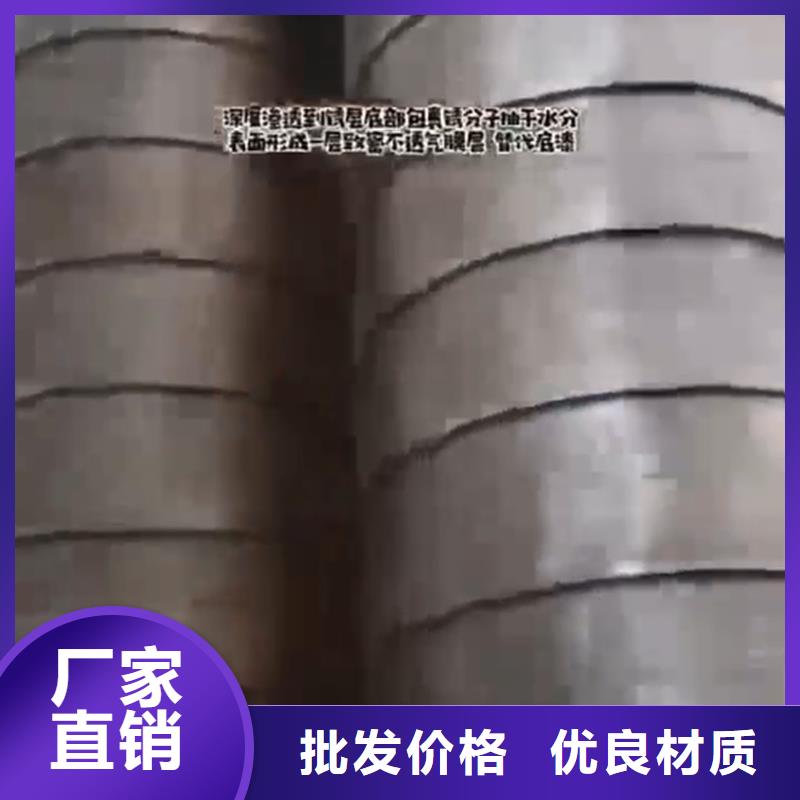 深圳去锈转化剂批发_除油除锈剂厂家有限公司