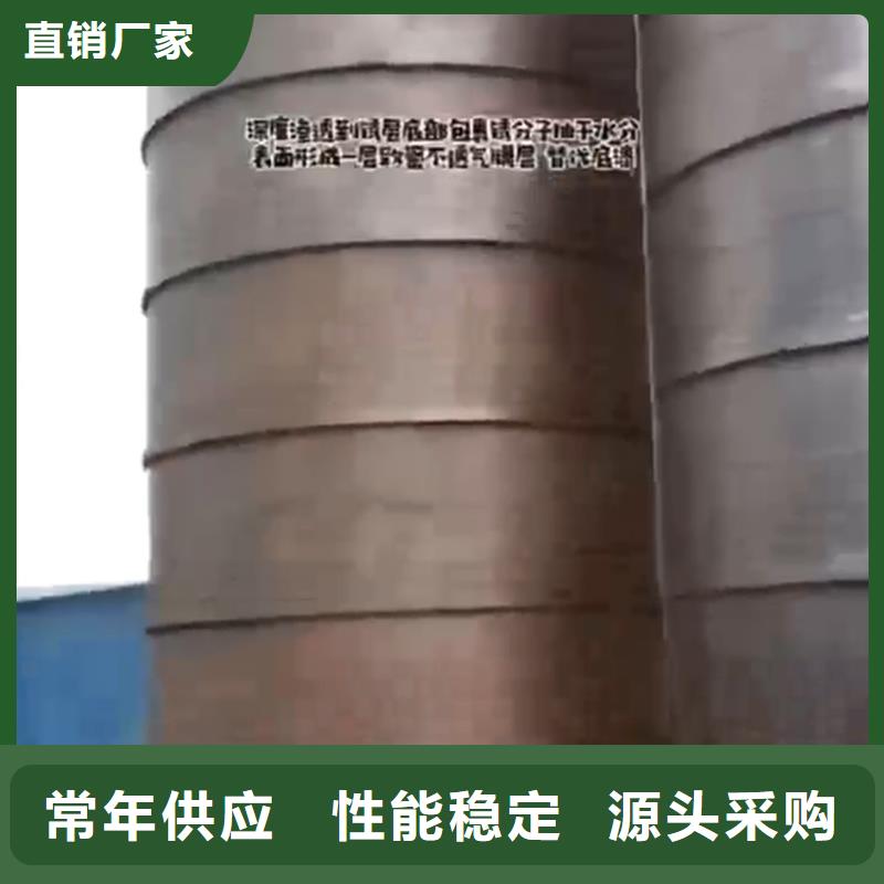 优选防锈剂 除锈
